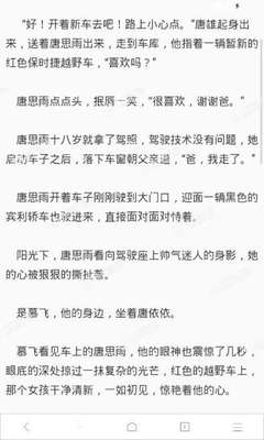 开云真人游戏官方版下载